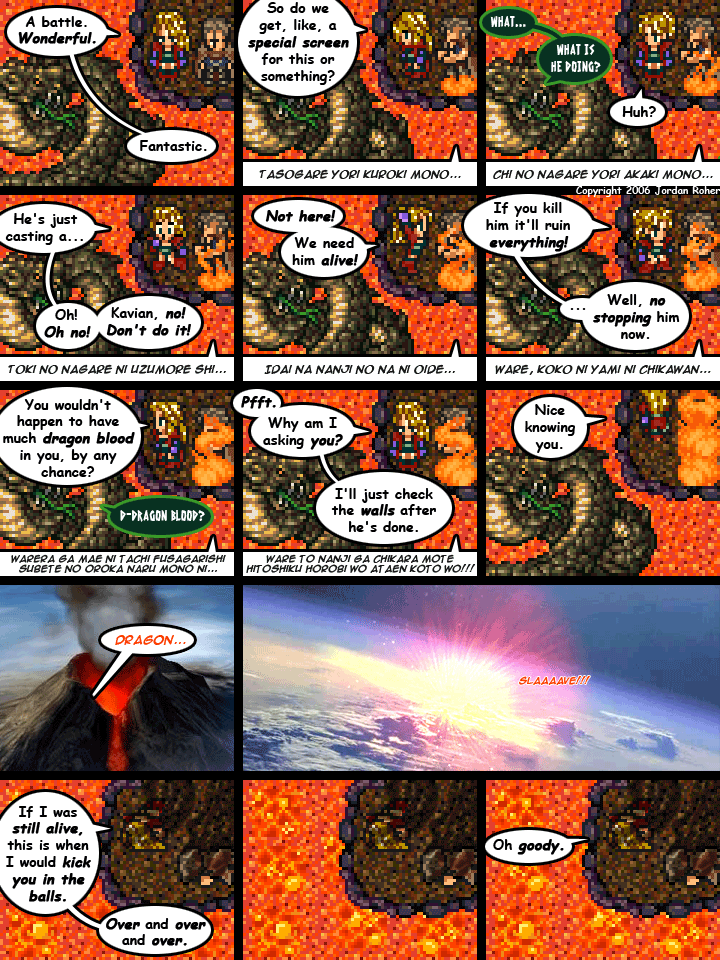 Comic #106